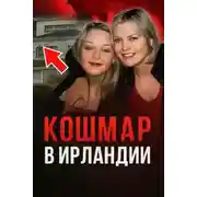 Постер книги Преступник выбрал дом случайно