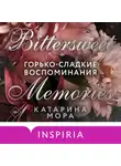 Катарина Мора - Горько-сладкие воспоминания