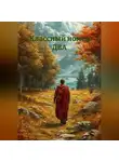 YolA - Классный номер ДВА