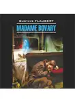 Гюстав Флобер - Госпожа Бовари / Madame Bovary. Аудиокнига