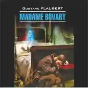 Постер книги Госпожа Бовари / Madame Bovary. Аудиокнига