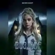 Постер книги Воздух