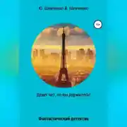 Постер книги Денег нет, но вы держитесь!