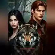 Постер книги Зов тишины