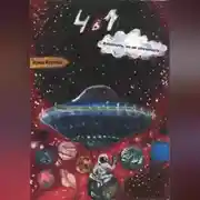 Постер книги 4 в 1. Взболтать, но не смешивать