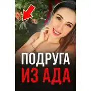 Постер книги Когда власть молчит