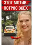 Автор Неизвестен - Тело найдено в лесной чаще
