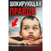 Постер книги Убийство в Аризоне