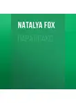 Natalya Fox - Эйдос