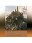 Алла Ловцова - История, что отражение свое имеет в лицах