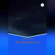 Постер книги Истинный путь