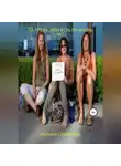 Марина Сушилова - На троих, или Есть ли жизнь на?..