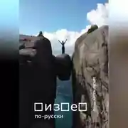 Постер книги Бизнес по-русски