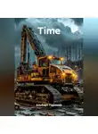 Альберт Горошко - Time