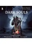 Дамьен Мешери - Dark Souls: за гранью смерти. Книга 1. История создания Demon's Souls, Dark Souls, Dark Souls II