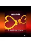 Ana Danger - В двойном плену