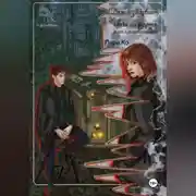 Постер книги Демон задувает свечи на торте