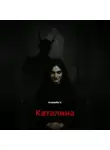 Anastella V. - Каталина