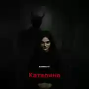 Постер книги Каталина