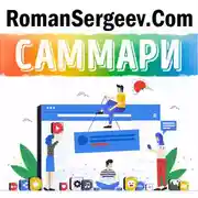 Постер книги Саммари на книгу «Как работает Google». Эрик Шмидт и Джонатан Розенберг