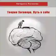 Постер книги 8. Пирамиды