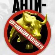 Постер книги Антименеджмент