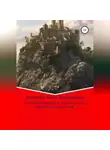 Эмиль Байрамов - Создание нейронов и придумать своё. Получить оценку пять