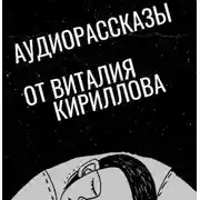 Постер книги Человек, который пришёл из Назарета