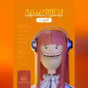 Постер книги Заметки графического дизайнера. С азов