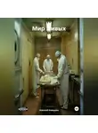 Алексей Квашнин - Мир живых