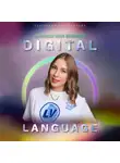 Екатерина Дубельштейн - Digital Language – цифровой язык Вселенной