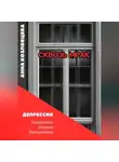 Анна Козловцева - Сквозь мрак