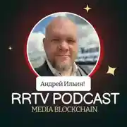 Постер книги RRTV PODCAST – Рецепт Шефа Ивлева «Пацанские ватрушки с копченостями»