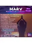 Макс Топофф - Лунный Свет Изобилия
