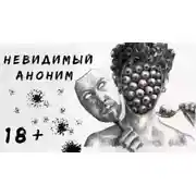 Постер книги Наблюдатель