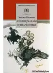 Шолохов Михаил - Донские рассказы