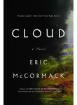 Маккормак Эрик - Облако