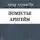 По Эдгар Аллан - Поместье Арнгейм