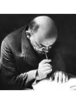 Владимир Ленин - Ваш В. Ульянов (Ленин)