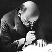 Постер книги Ваш В. Ульянов (Ленин)