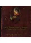 Алексей Ермолов - Записки во время управления Грузией