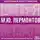 Михаил Лермонтов - Хрестоматия