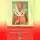 Анна Печерская - Православные имена. Выбор имени. Небесные покровители. Святцы