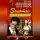 Николай Леонов - Золотое притяжение