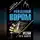 Сергей Зверев - Крестный. Путь наверх (сборник)