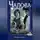 Елена Чалова - Ключ к тайне