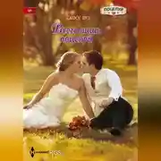 Постер книги Всего лишь поцелуй