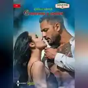 Постер книги Спасение в любви