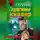 Михаил Серегин - Государственный киллер