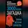 Игорь Шафаревич - 3000-летняя загадка. Тайная история еврейства